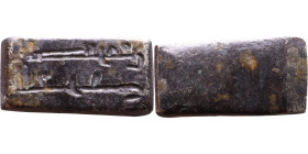 Islamic Period – Weight