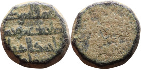 Islamic Period – Weight