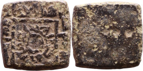 Islamic Period – Weight