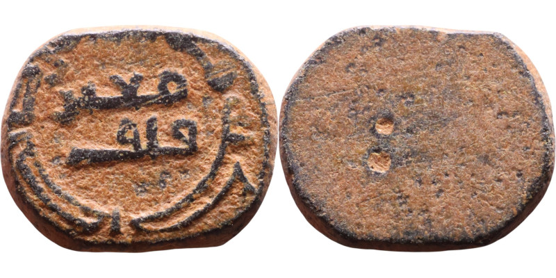 Islamic Period – Weight

11mm 1,36g