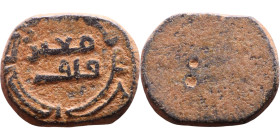 Islamic Period – Weight