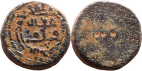 Islamic Period – Weight