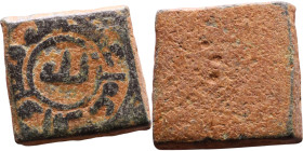 Islamic Period – Weight
