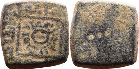 Islamic Period – Weight