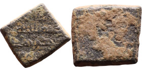 Islamic Period – Weight