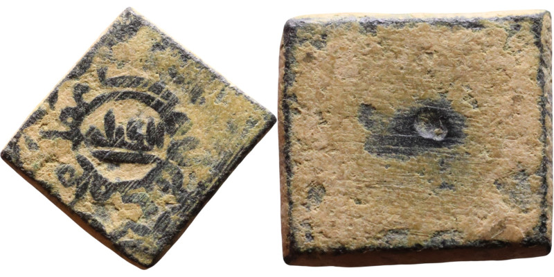 Islamic Period – Weight

9mm 0,96g