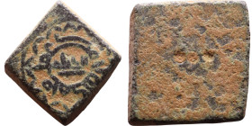 Islamic Period – Weight