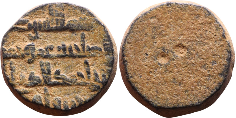 Islamic Period – Weight

10mm 2,08g
