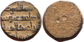 Islamic Period – Weight