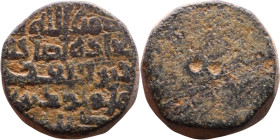 Islamic Period – Weight