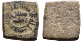 Islamic Period – Weight