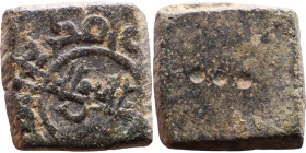 Islamic Period – Weight