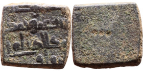 Islamic Period – Weight