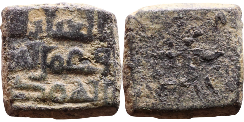 Islamic Period – Weight

9mm 1,43g