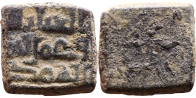 Islamic Period – Weight