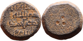 Islamic Period – Weight