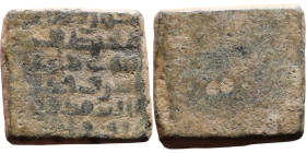 Islamic Period – Weight