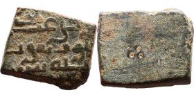 Islamic Period – Weight