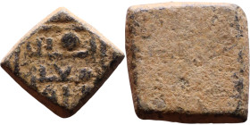 Islamic Period – Weight