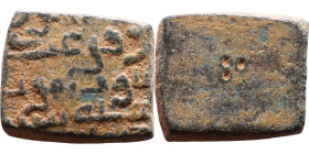 Islamic Period – Weight