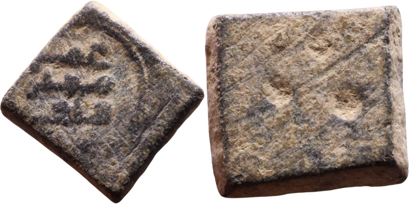 Islamic Period – Weight

9mm 1,41g