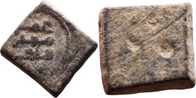 Islamic Period – Weight