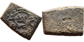 Islamic Period – Weight