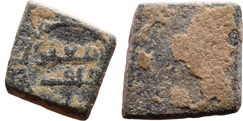 Islamic Period – Weight

8mm 1,42g