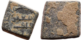 Islamic Period – Weight