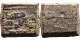 Islamic Period – Weight