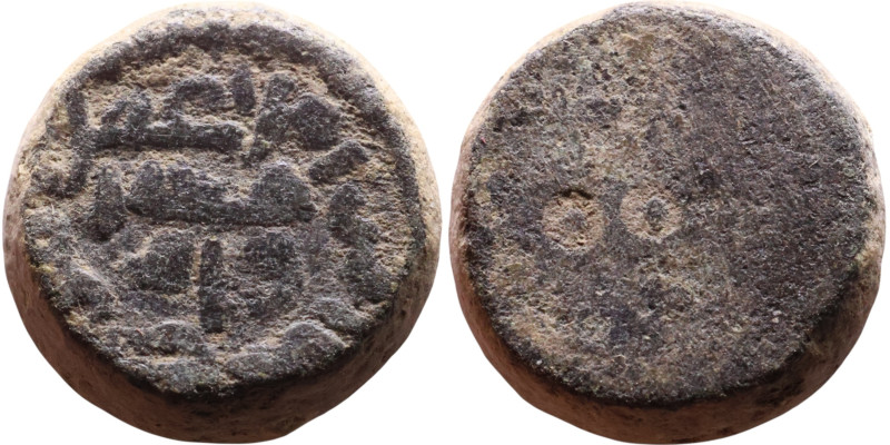 Islamic Period – Weight

10mm 2,04g