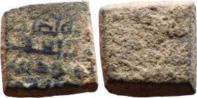Islamic Period – Weight