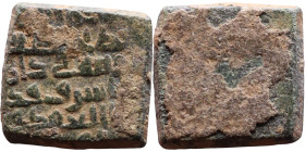 Islamic Period – Weight
