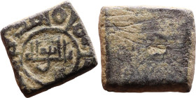 Islamic Period – Weight