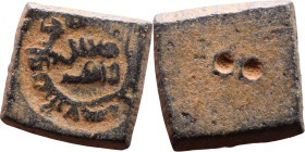 Islamic Period – Weight