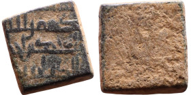 Islamic Period – Weight