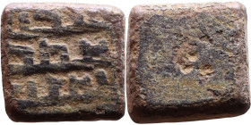 Islamic Period – Weight