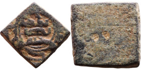 Islamic Period – Weight