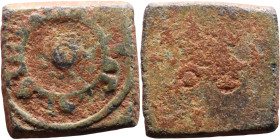 Islamic Period – Weight