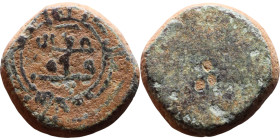 Islamic Period – Weight
