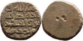 Islamic Period – Weight