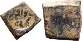 Islamic Period – Weight