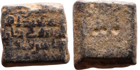 Islamic Period – Weight