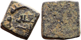 Islamic Period – Weight