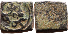 Islamic Period – Weight