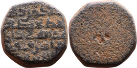 Islamic Period – Weight