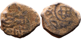 Islamic Period – Weight