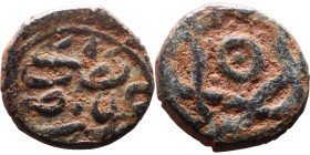 Seljuk (1037–1157) Bronze coin. Obverse: Arabic inscription. Reverse: Arabic inscription