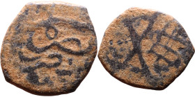 Seljuk (1037–1157) Bronze coin. Obverse: Arabic inscription. Reverse: Arabic inscription