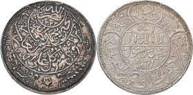 Jemen: Yemen, Imam Yahya 1904-1948: Imady Riyal AH 1322 (1344) / AD 1925/6. KM# Y7. Patina, sehr schön.
 [differenzbesteuert]